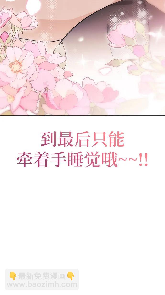 [外传 02] 强大的女人14