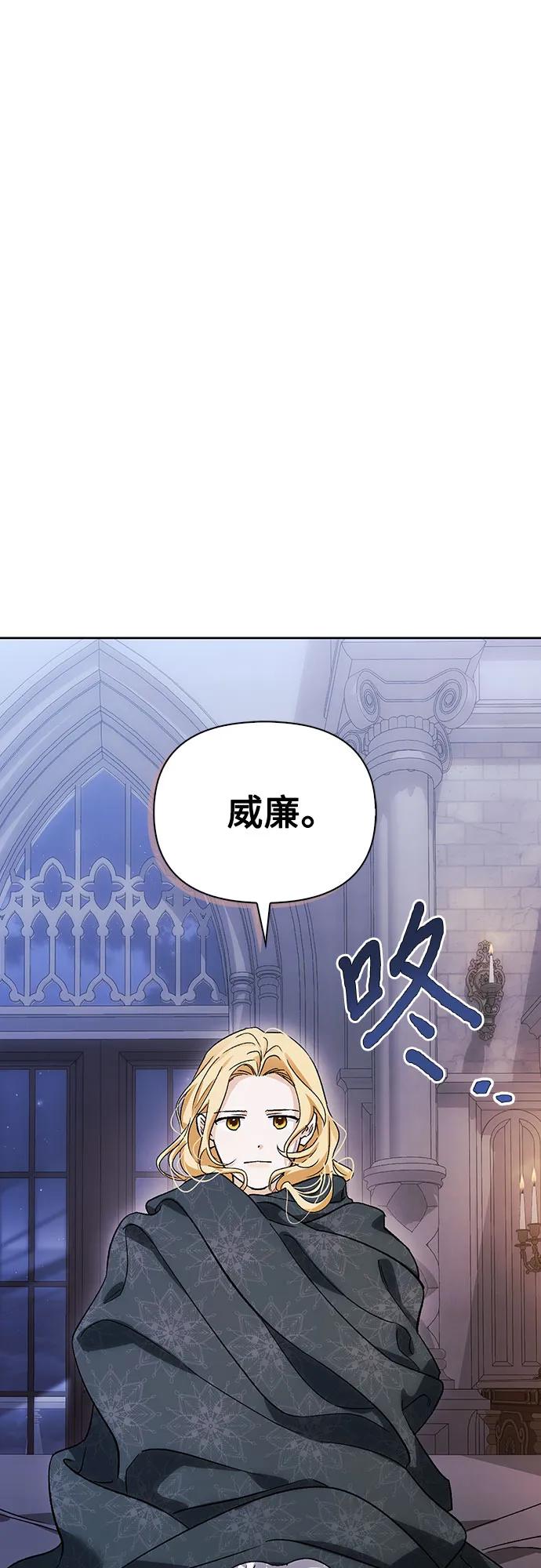 [外传 02] 强大的女人16