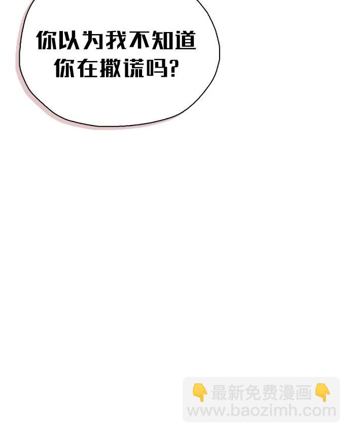 [外传 02] 强大的女人18