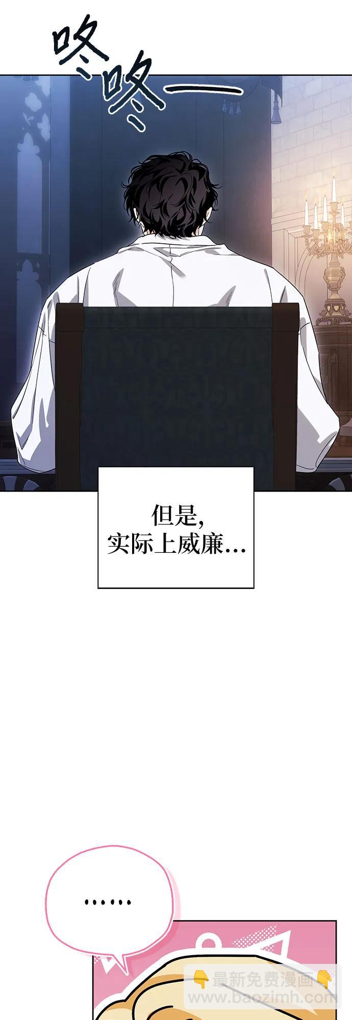 [外传 02] 强大的女人21