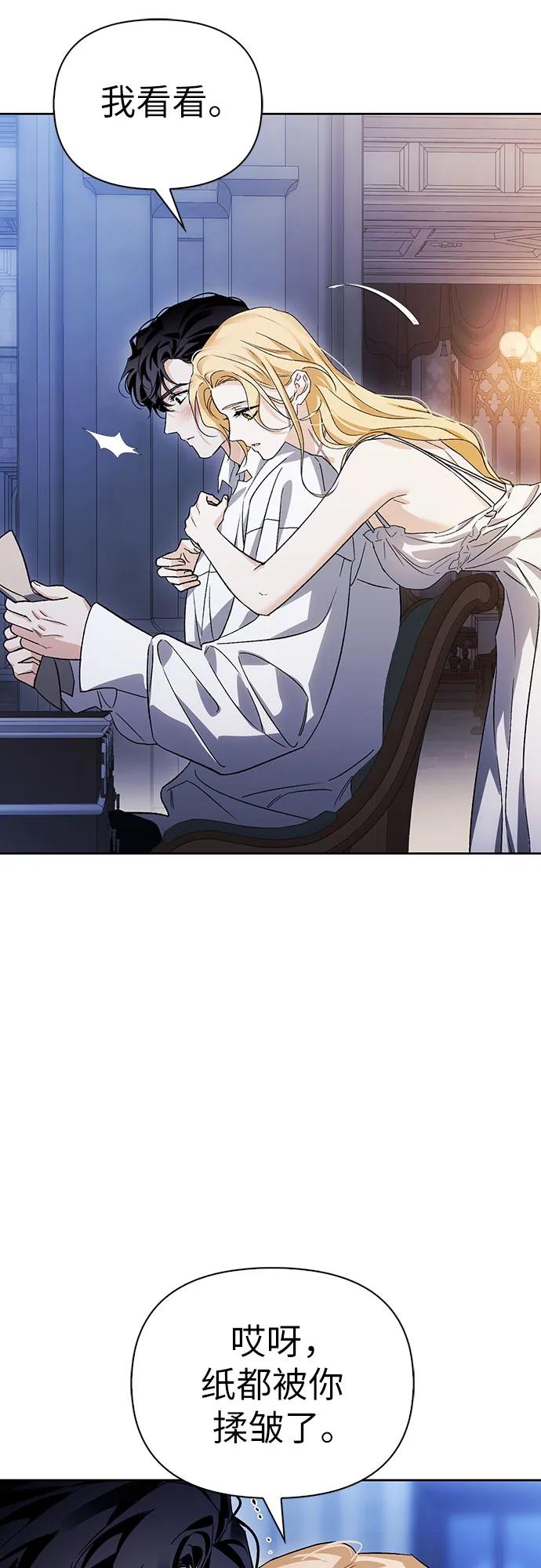 [外传 02] 强大的女人23