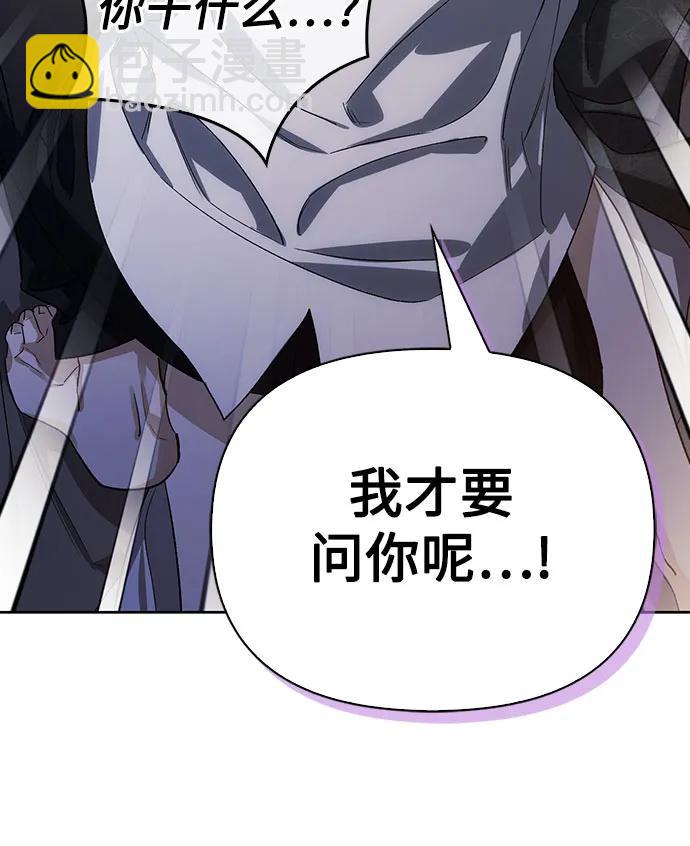 [外传 02] 强大的女人26