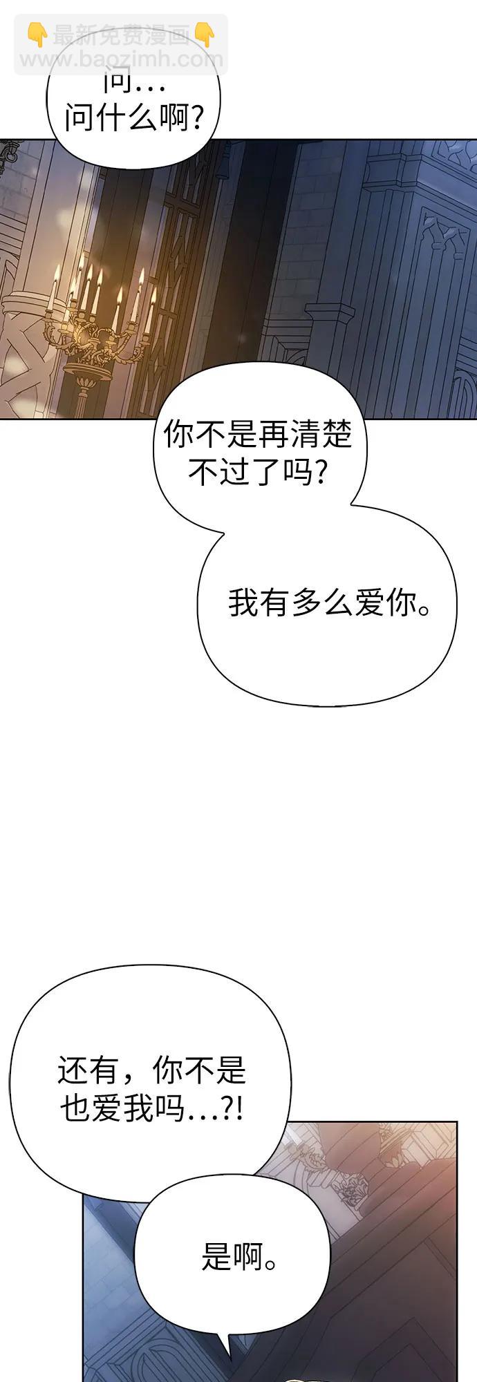 [外传 02] 强大的女人27