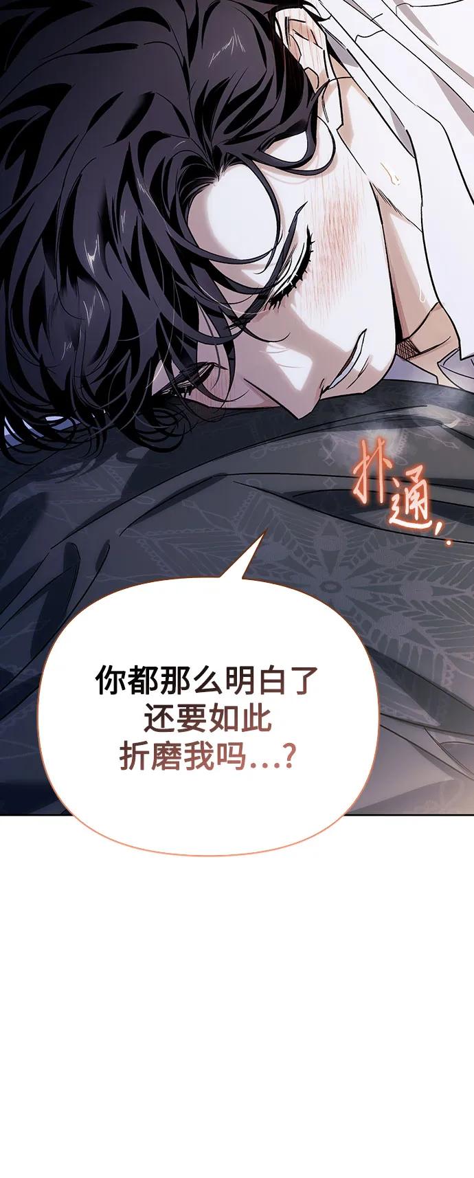 [外传 02] 强大的女人29