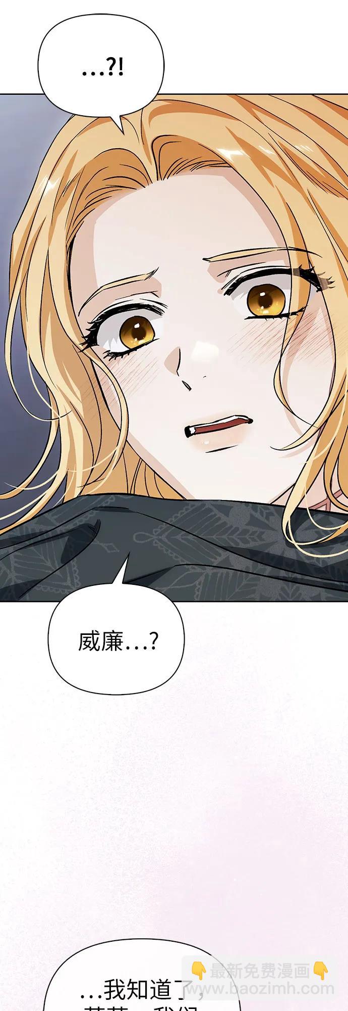 [外传 02] 强大的女人30