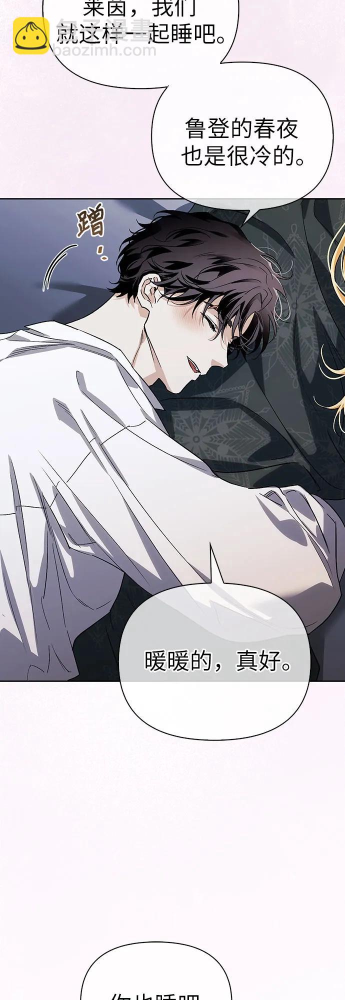 [外传 02] 强大的女人31