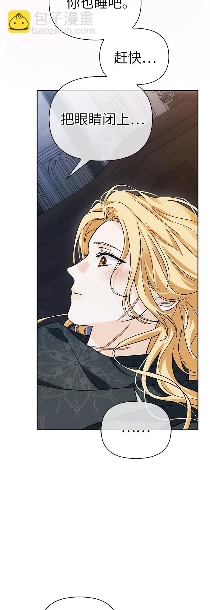 [外传 02] 强大的女人32
