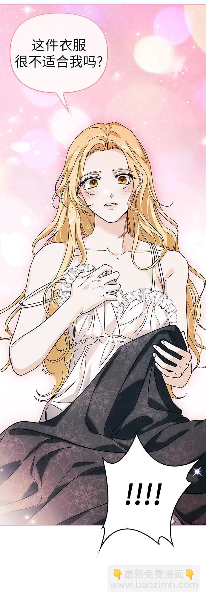 [外传 02] 强大的女人35