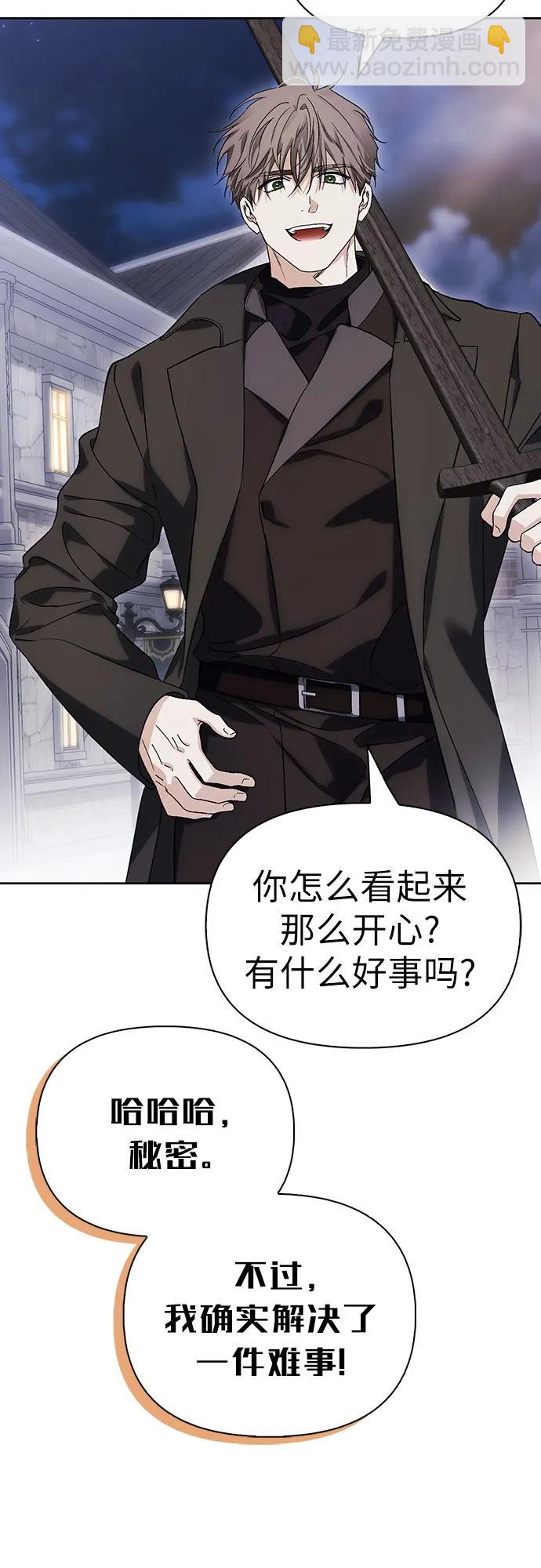 [外传 02] 强大的女人4