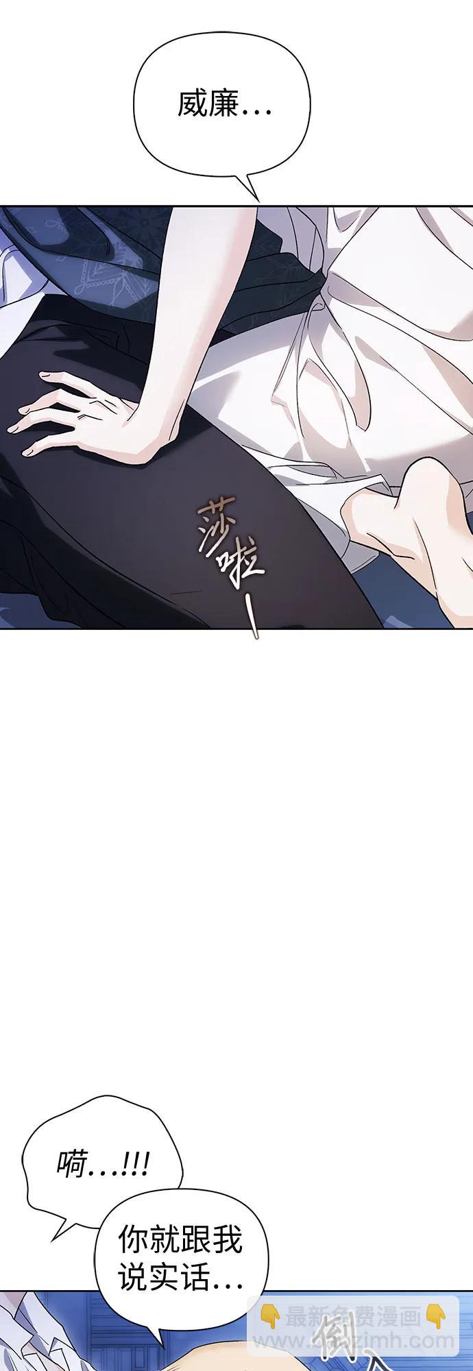 [外传 02] 强大的女人40