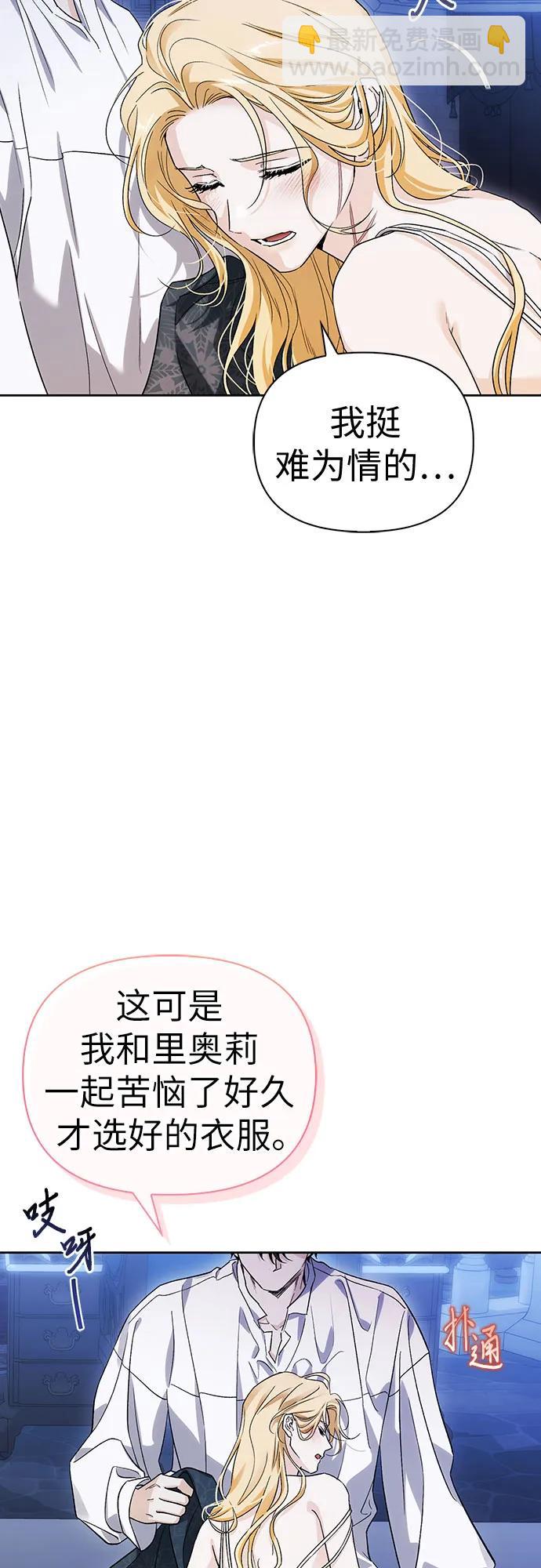 [外传 02] 强大的女人41
