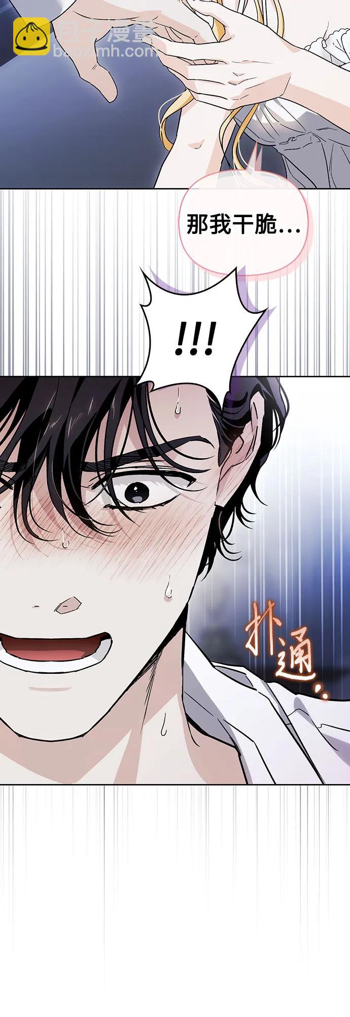 [外传 02] 强大的女人43