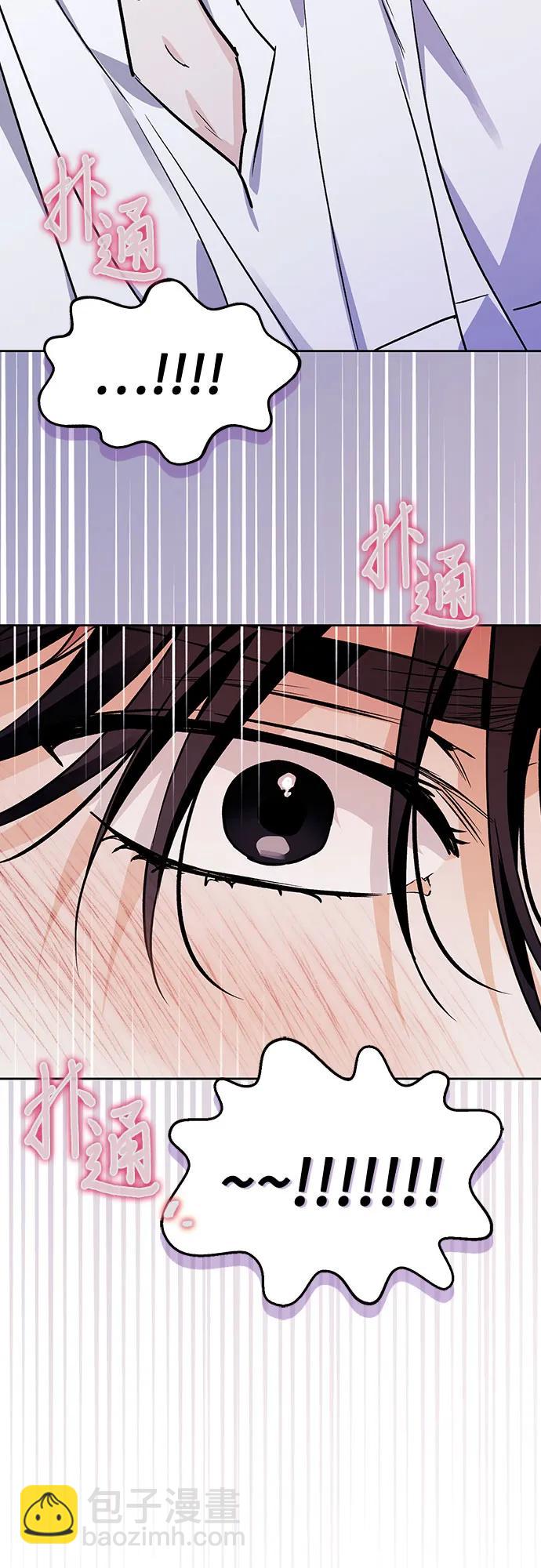 [外传 02] 强大的女人47