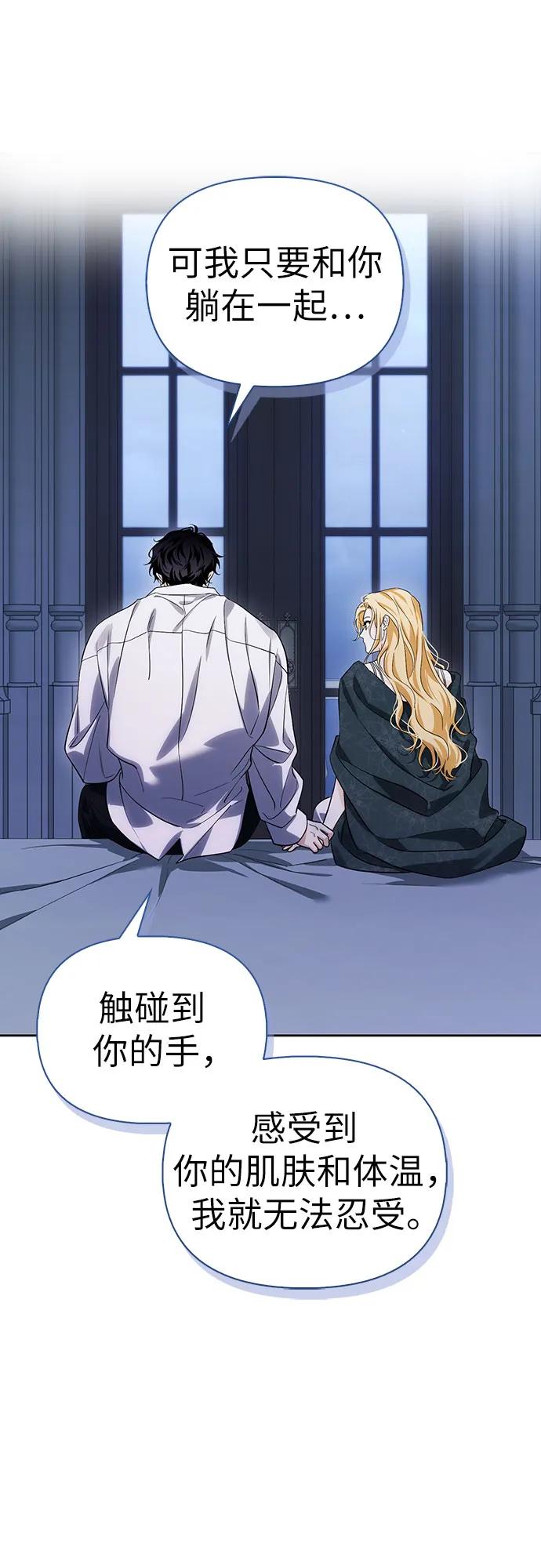 [外传 02] 强大的女人58