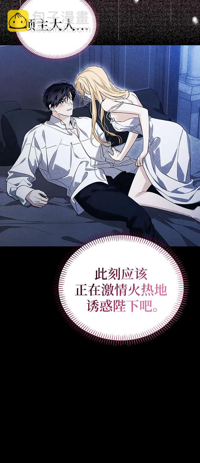 [外传 02] 强大的女人6