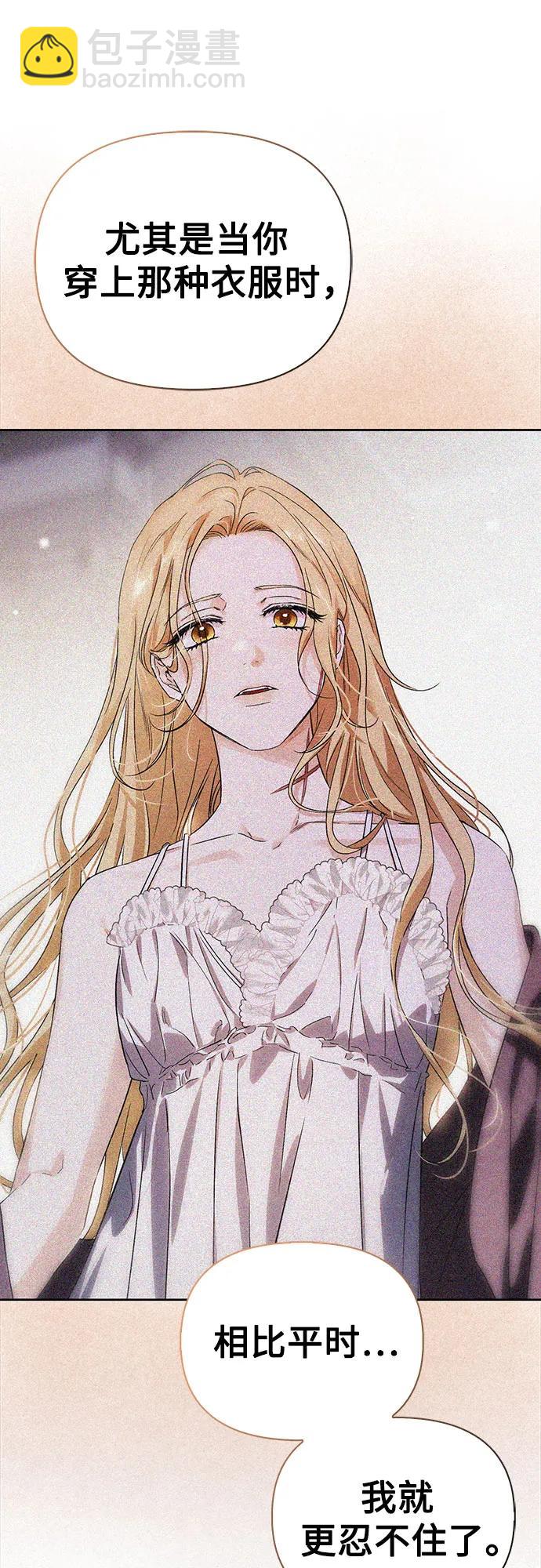 [外传 02] 强大的女人63
