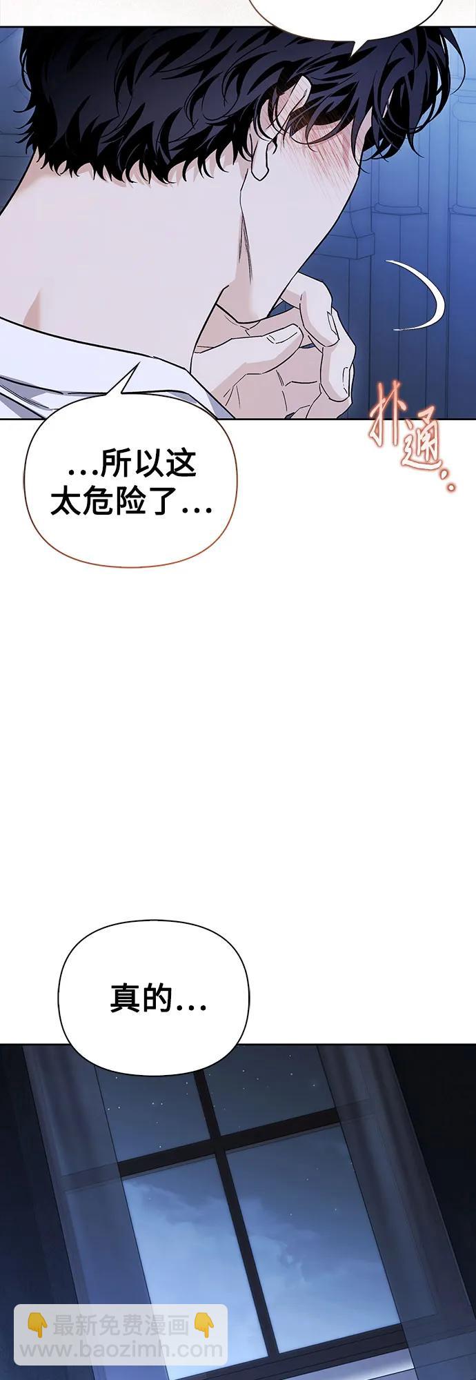[外传 02] 强大的女人64