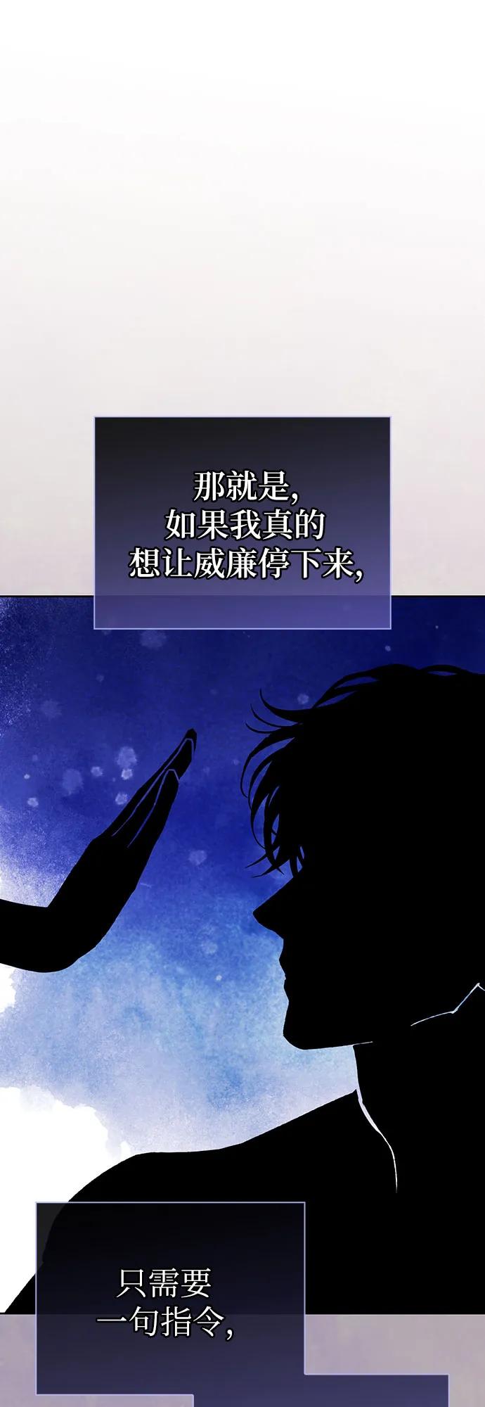[外传 02] 强大的女人67