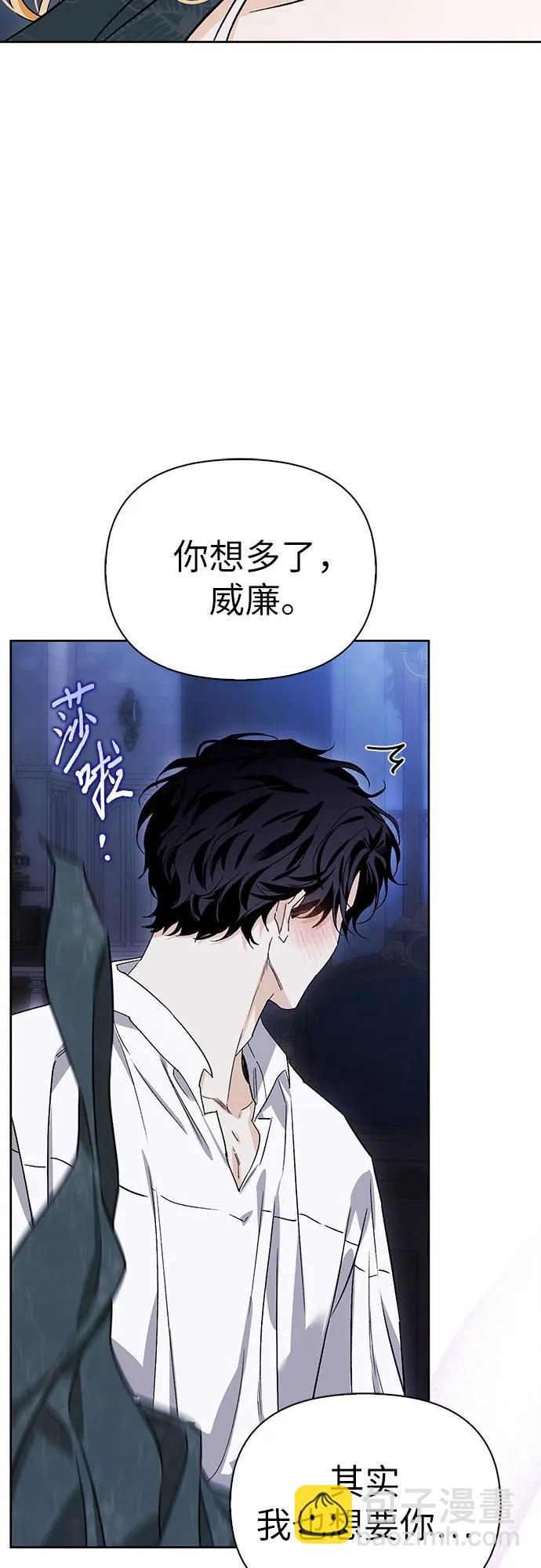 [外传 02] 强大的女人69