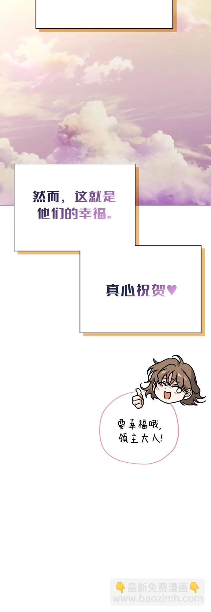 [外传 02] 强大的女人75