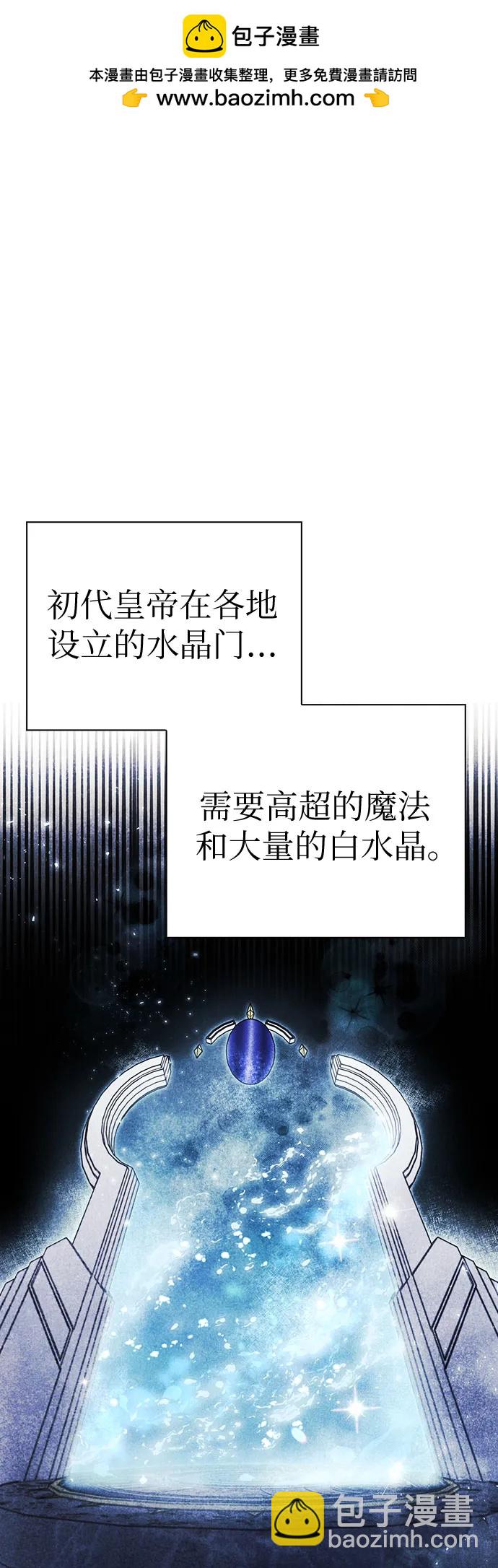 [外传 03] 春去秋来1