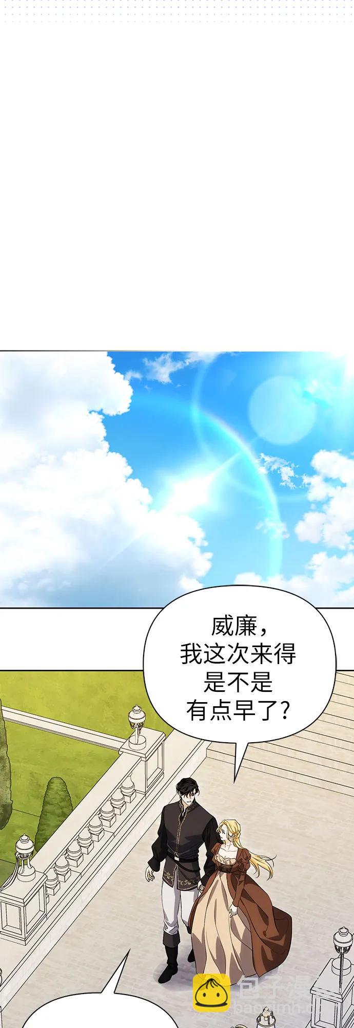 [外传 03] 春去秋来11