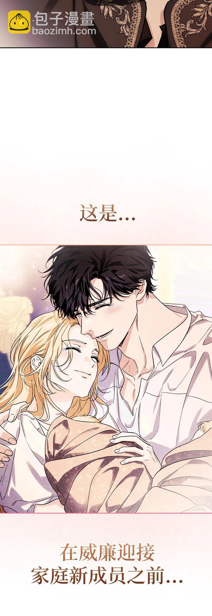 [外传 03] 春去秋来16