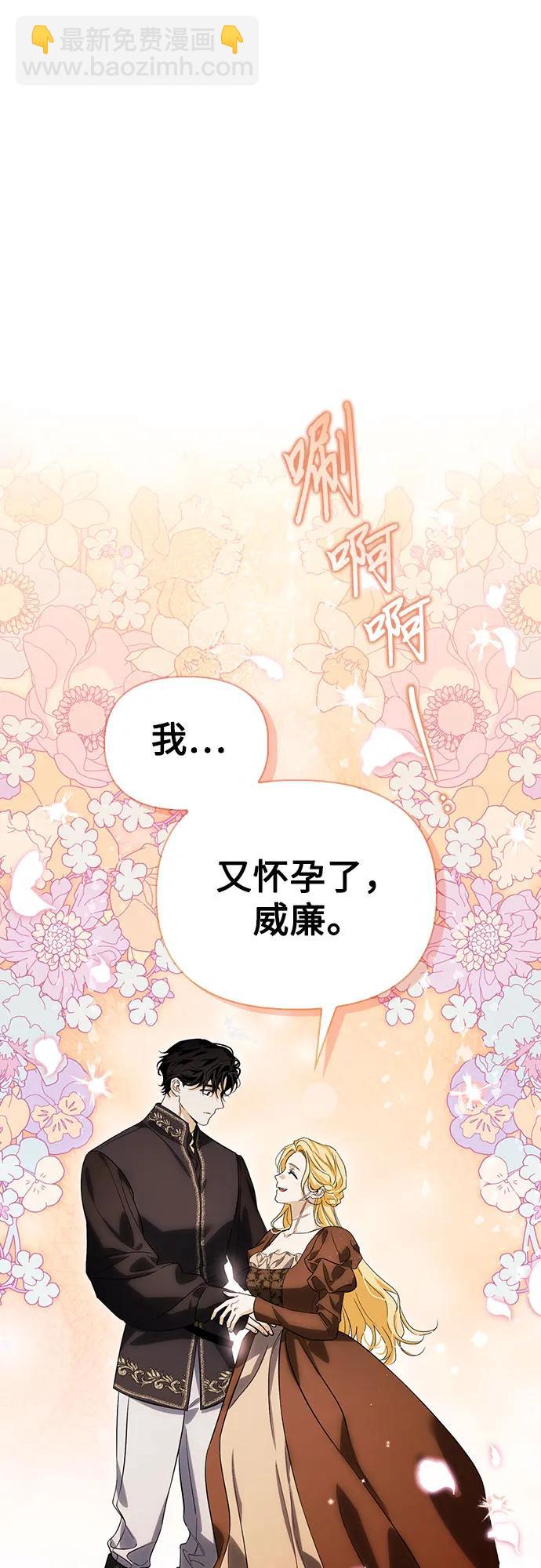 [外传 03] 春去秋来17