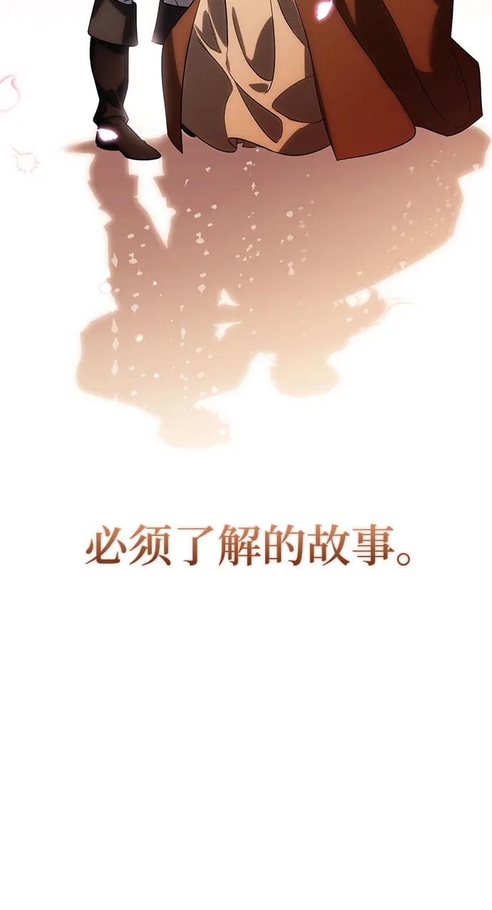 [外传 03] 春去秋来18