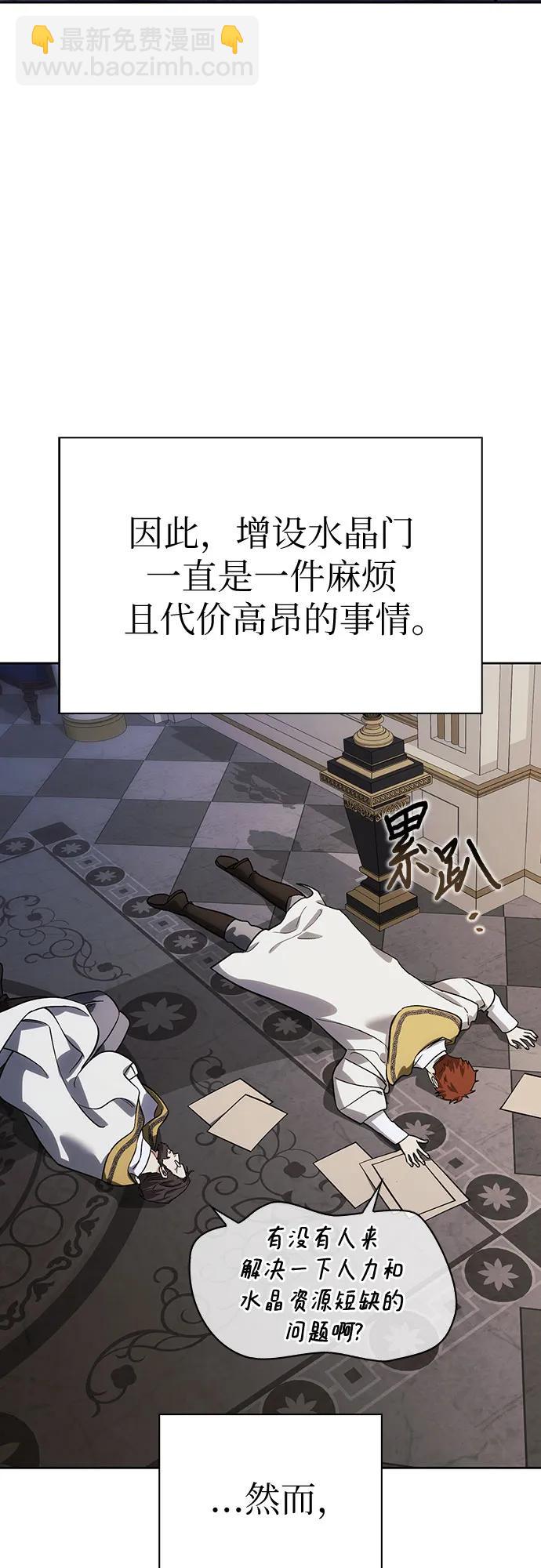 [外传 03] 春去秋来2