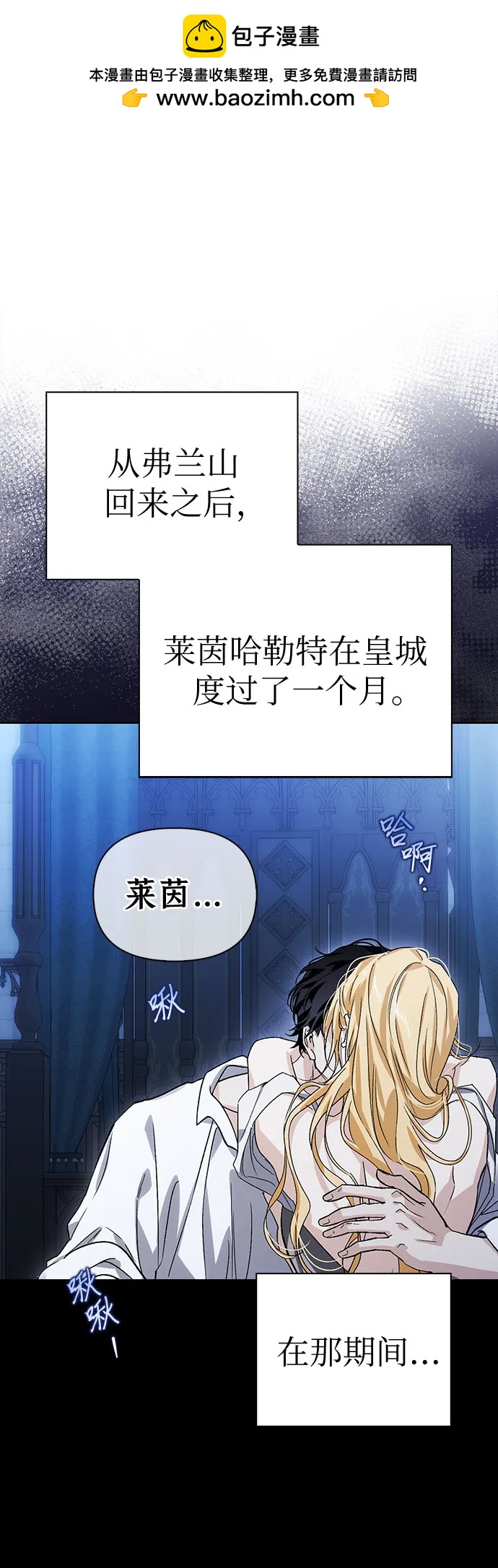 [外传 03] 春去秋来21