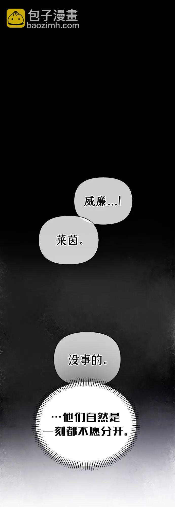 [外传 03] 春去秋来23