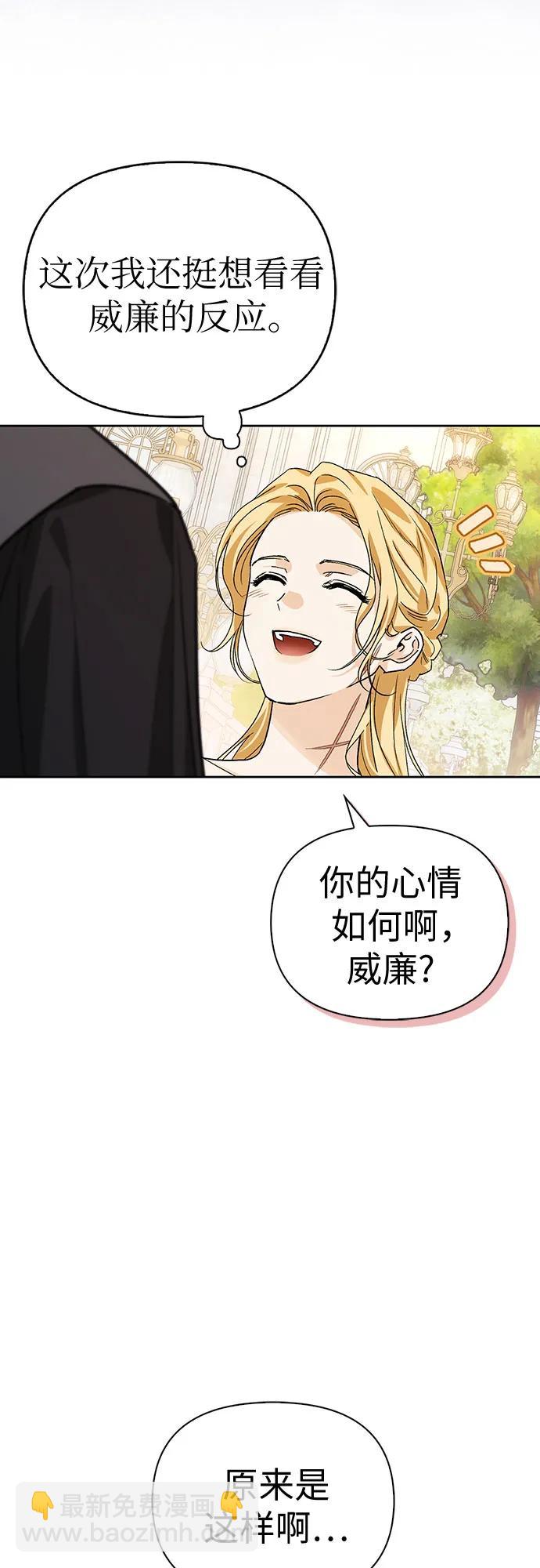[外传 03] 春去秋来24