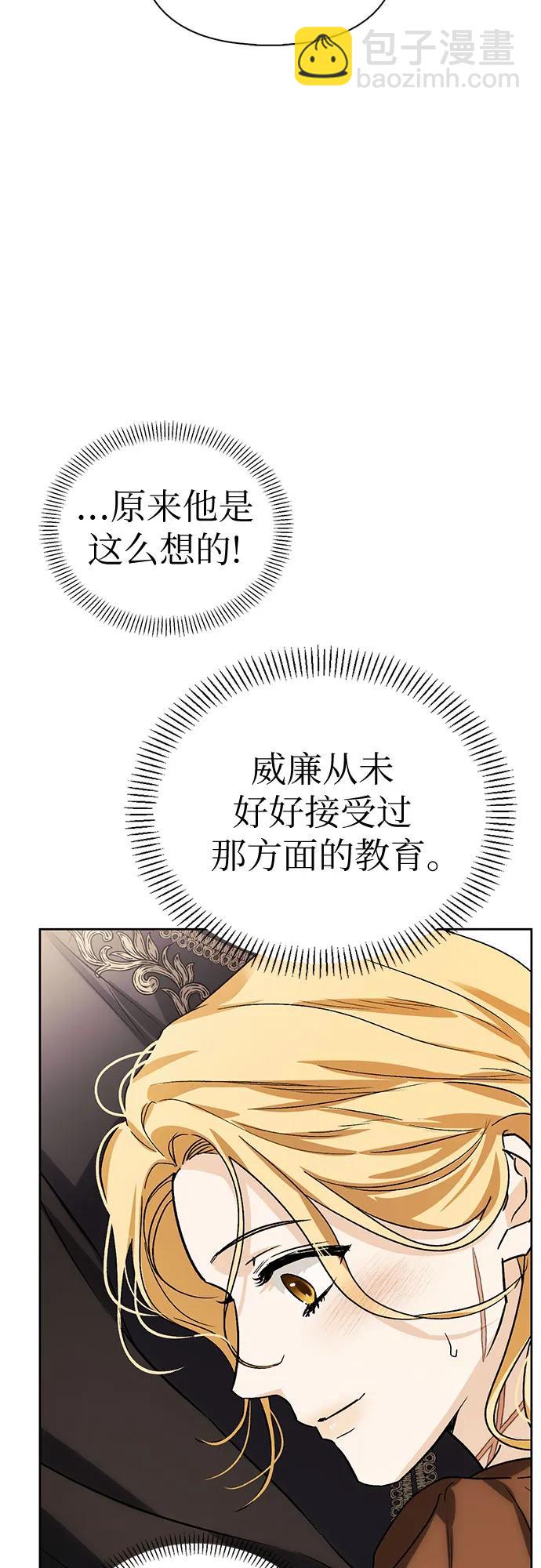 [外传 03] 春去秋来30