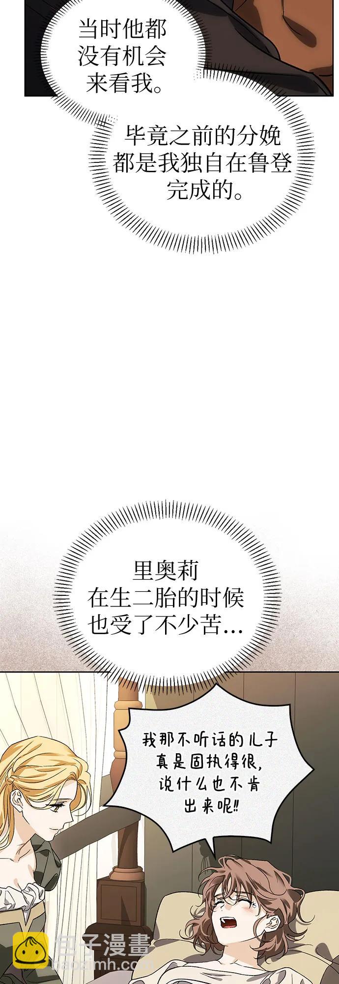 [外传 03] 春去秋来31