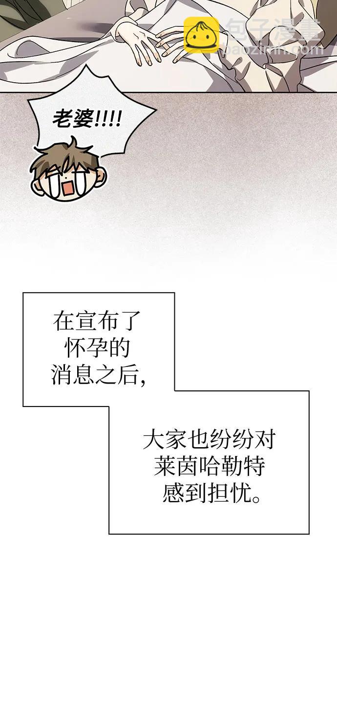 [外传 03] 春去秋来32