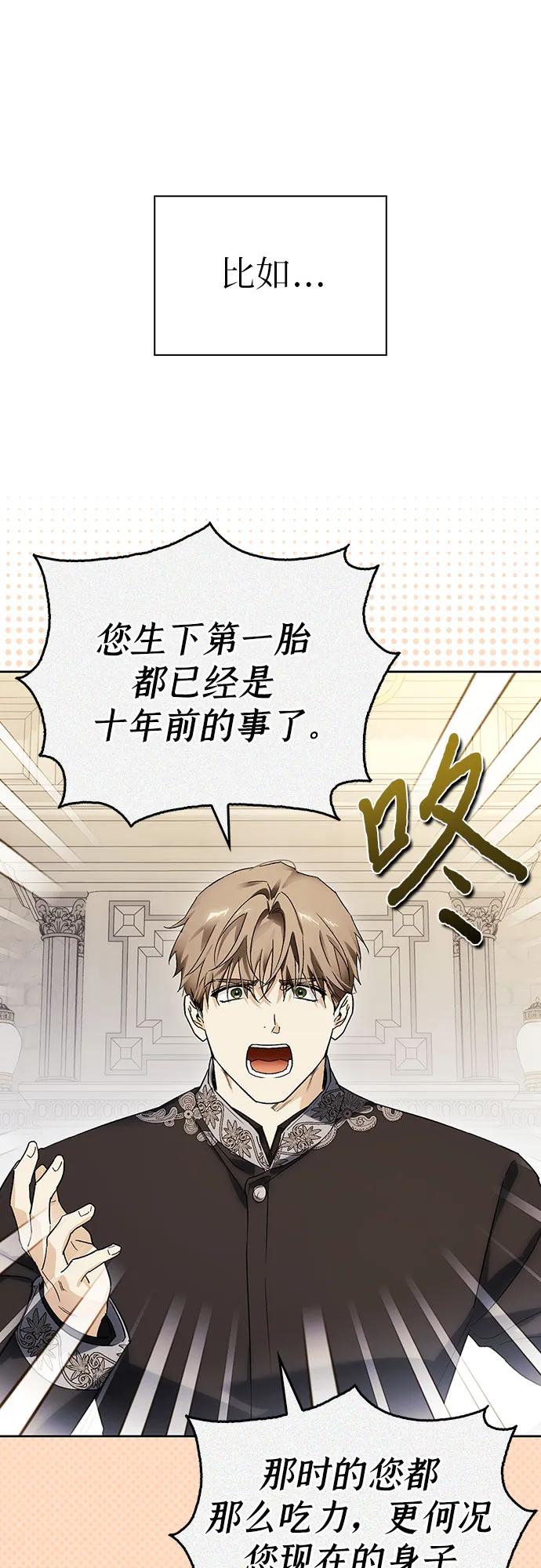 [外传 03] 春去秋来33