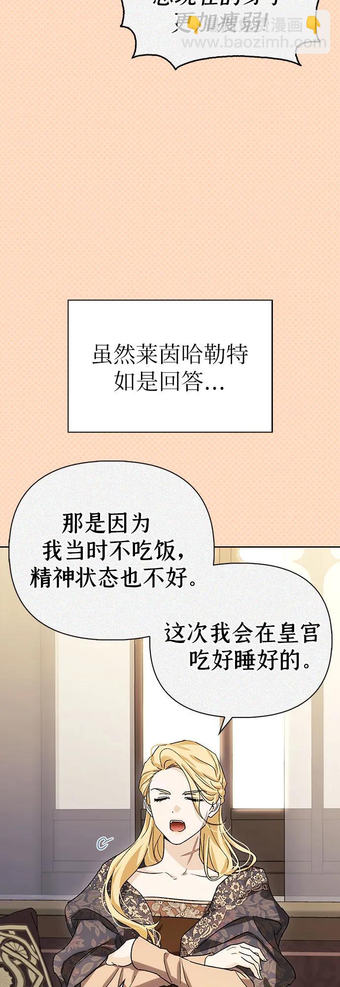 [外传 03] 春去秋来34