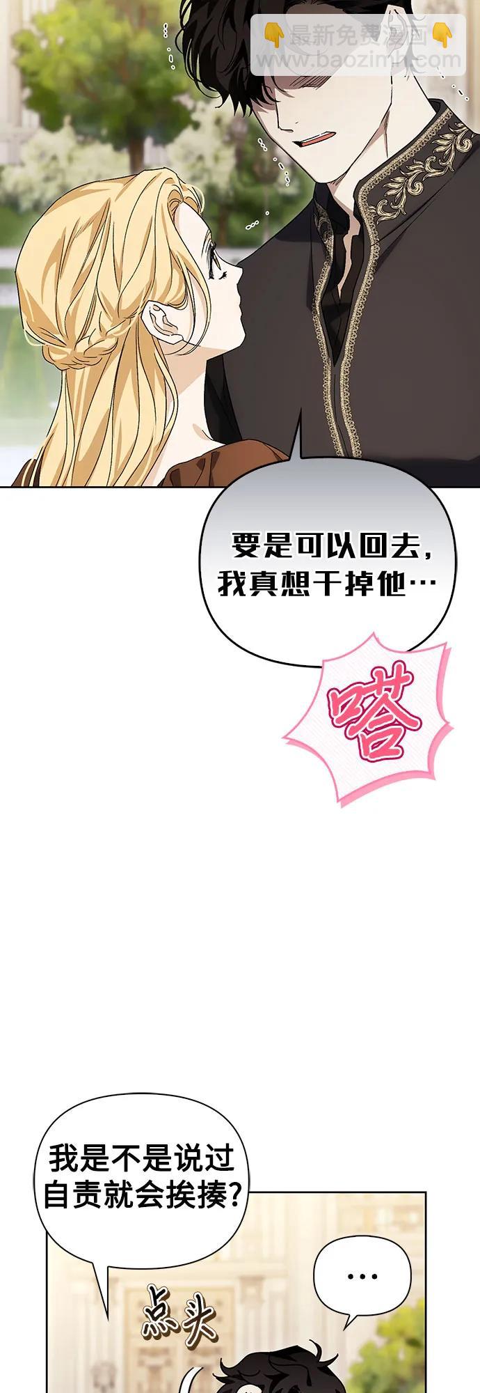 [外传 03] 春去秋来36