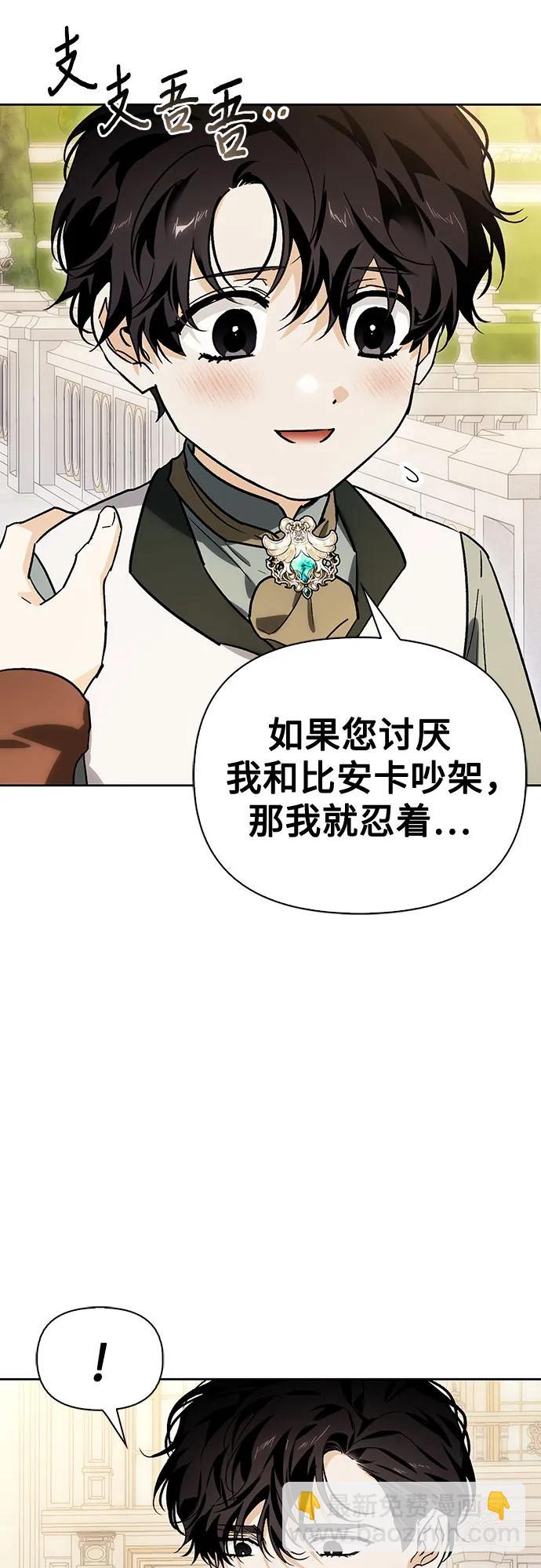 [外传 03] 春去秋来44