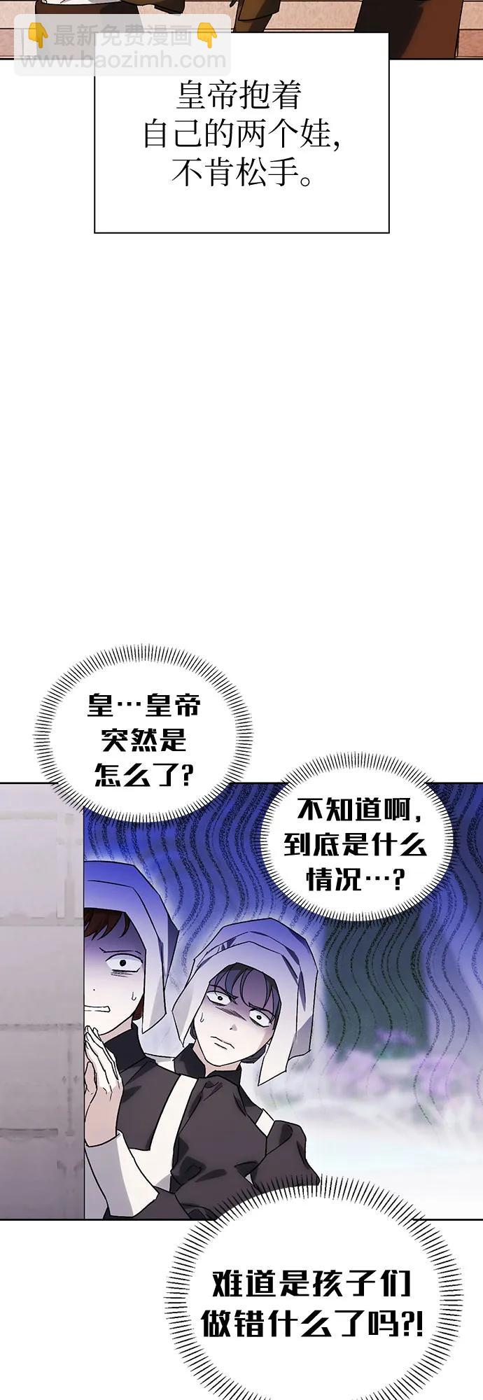 [外传 03] 春去秋来54