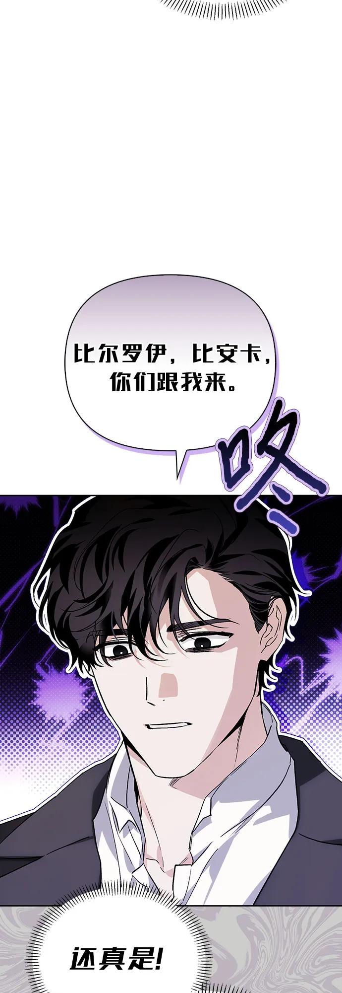 [外传 03] 春去秋来55