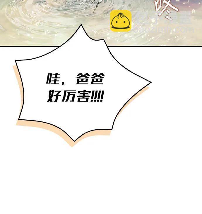 [外传 03] 春去秋来57