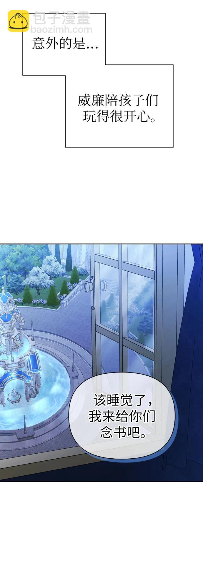 [外传 03] 春去秋来59
