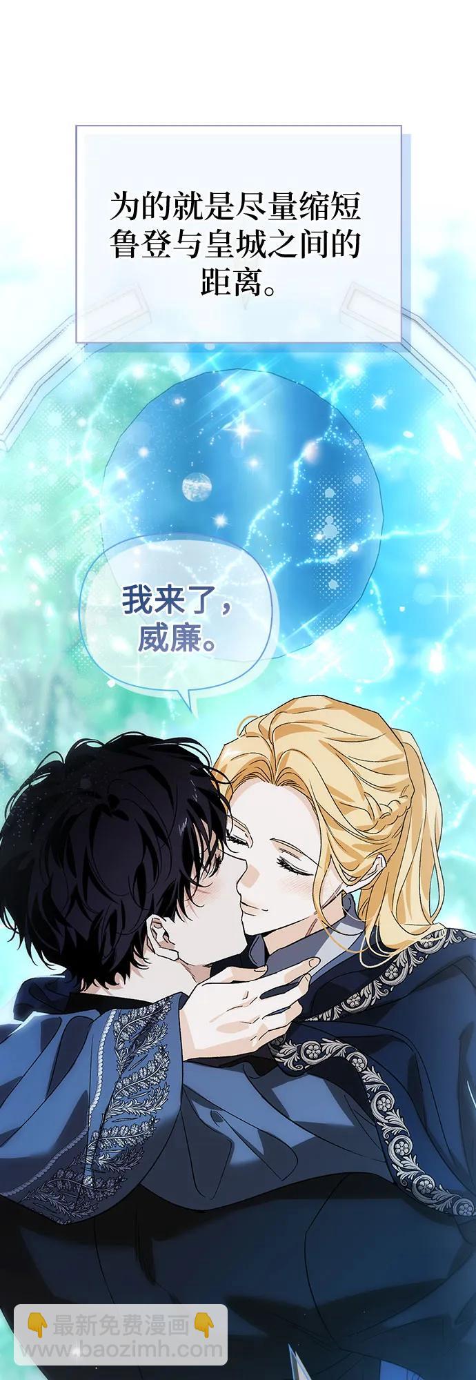 [外传 03] 春去秋来6