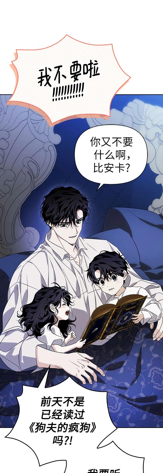 [外传 03] 春去秋来60