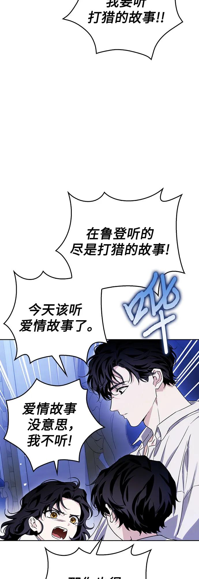 [外传 03] 春去秋来61