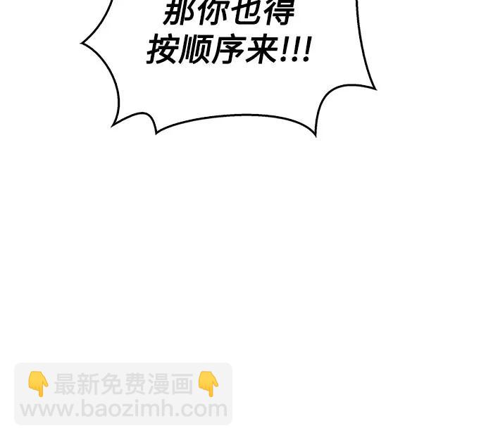 [外传 03] 春去秋来62