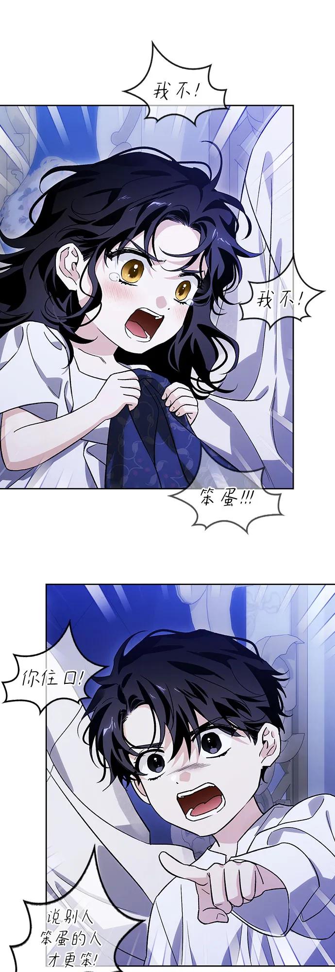 [外传 03] 春去秋来63