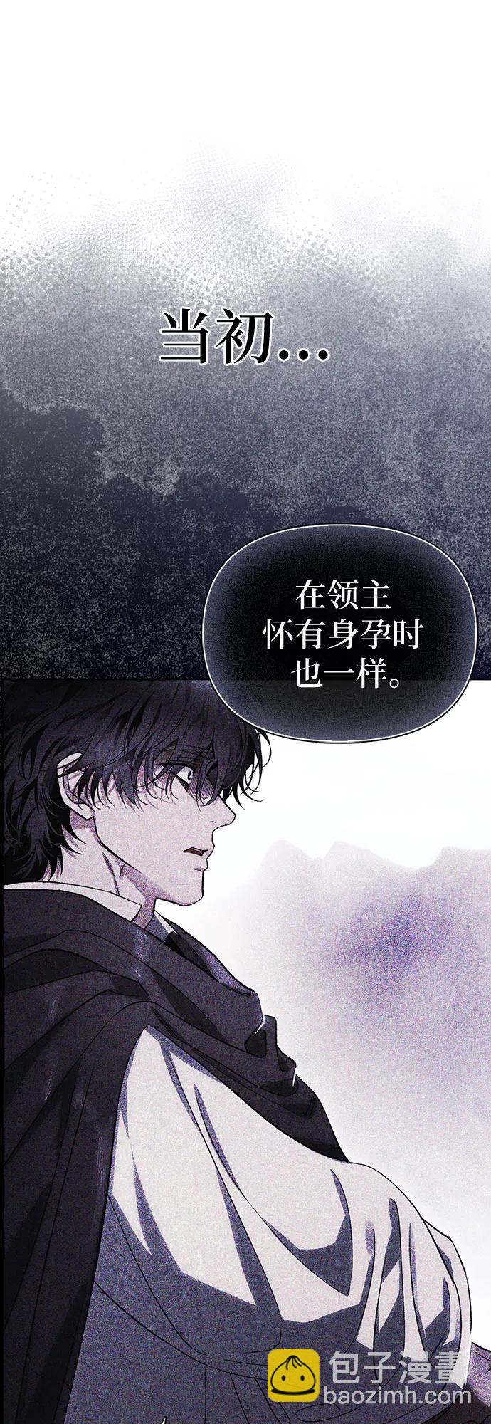 [外传 03] 春去秋来65